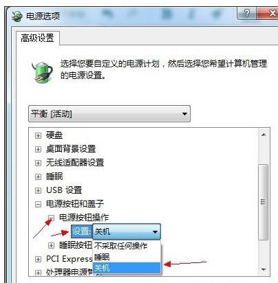 筆記本電腦關機變成睡眠的設置辦法