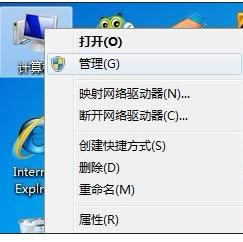 筆記本電腦關機變成睡眠的設置辦法