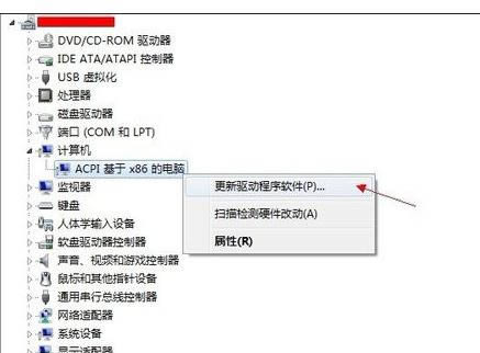 筆記本電腦關機變成睡眠的設置辦法