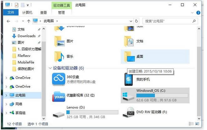 筆記本電腦卡頓怎么解決