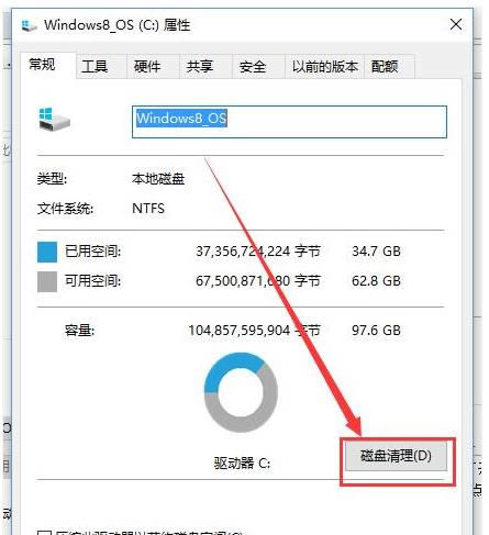 筆記本電腦卡頓怎么解決