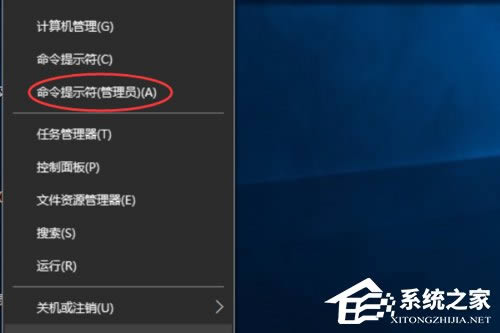Win10系統如何查看筆記本電池損耗