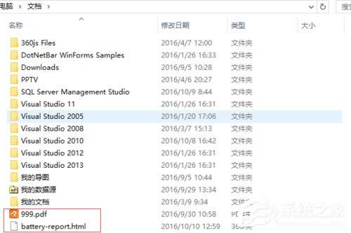Win10系統電腦查看電池損耗的方法