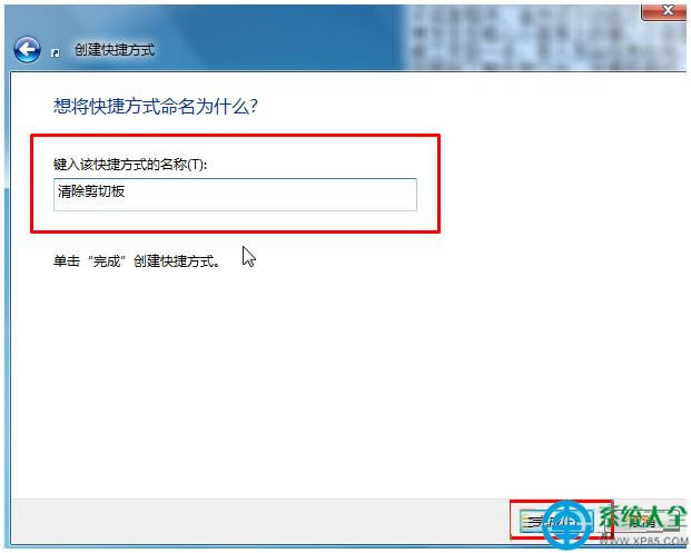 一鍵重裝系統(tǒng)