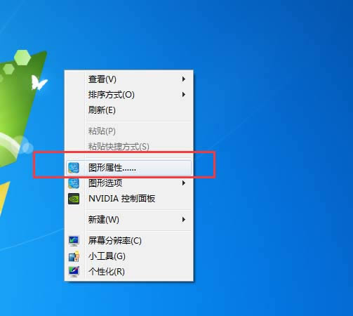 筆記本對比度/伽瑪值和色溫如何調節(jié)