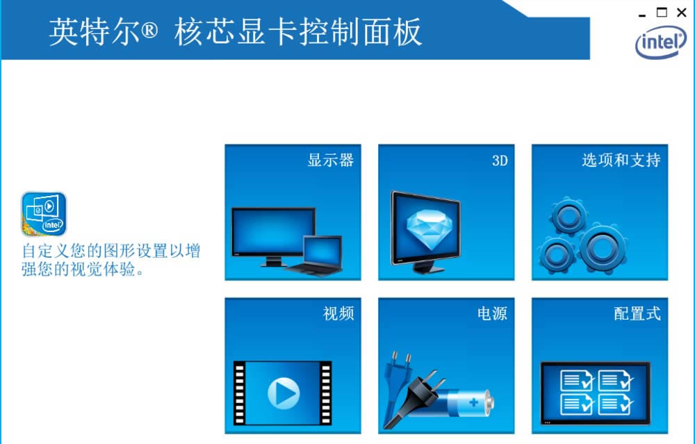 筆記本對比度/伽瑪值和色溫如何調節(jié)