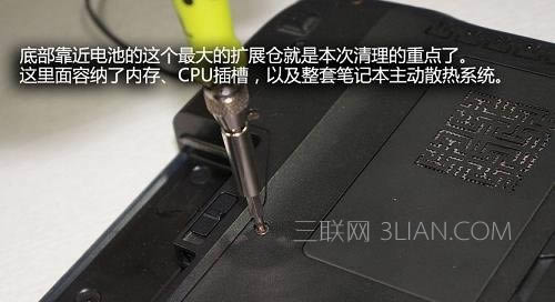 怎么清理筆記本灰塵,筆記本清理灰塵教程