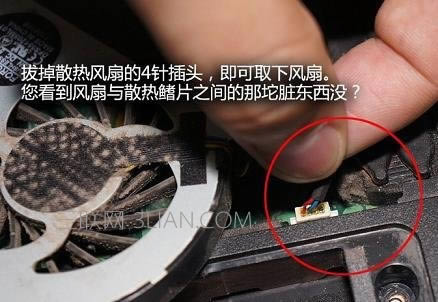 怎么清理筆記本灰塵,筆記本清理灰塵教程