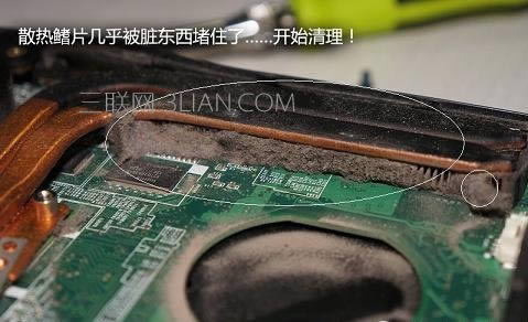 怎么清理筆記本灰塵,筆記本清理灰塵教程