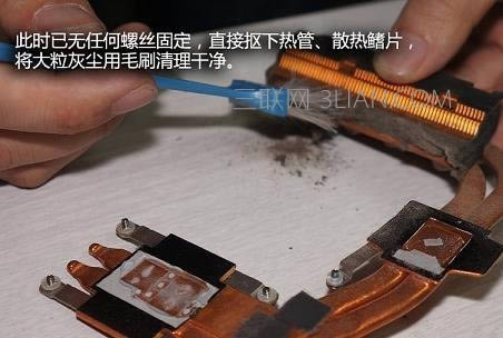 怎么清理筆記本灰塵,筆記本清理灰塵教程
