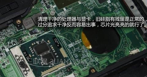 怎么清理筆記本灰塵,筆記本清理灰塵教程