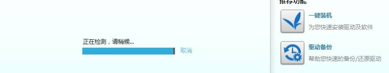 筆記本攝像頭怎么打不開?