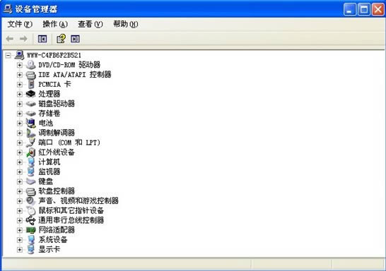 IBM筆記本不出聲 驅動精靈一招搞定