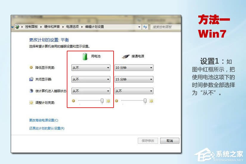 筆記本電腦無法充電怎么辦?筆記本電池損耗如何修復?