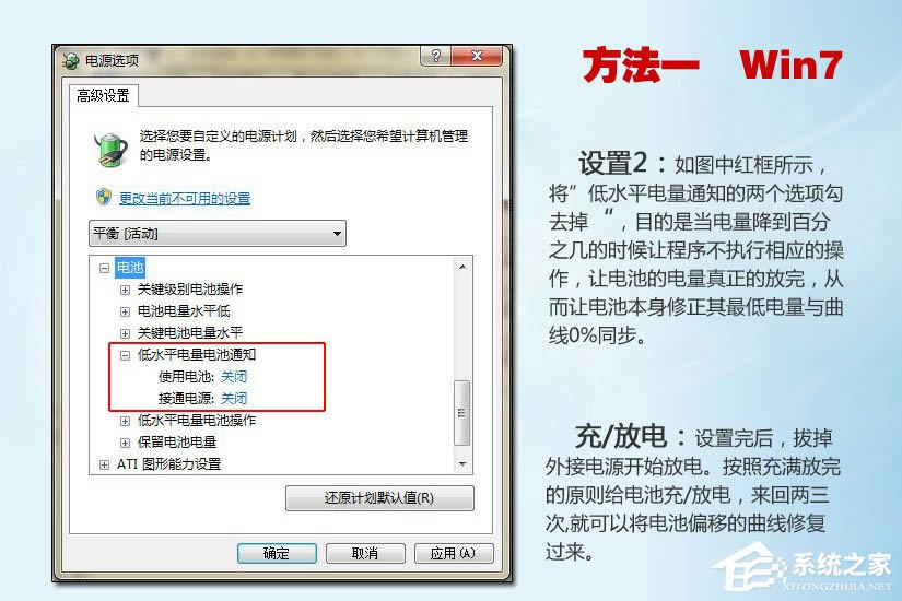 筆記本電腦無法充電怎么辦?筆記本電池損耗如何修復?