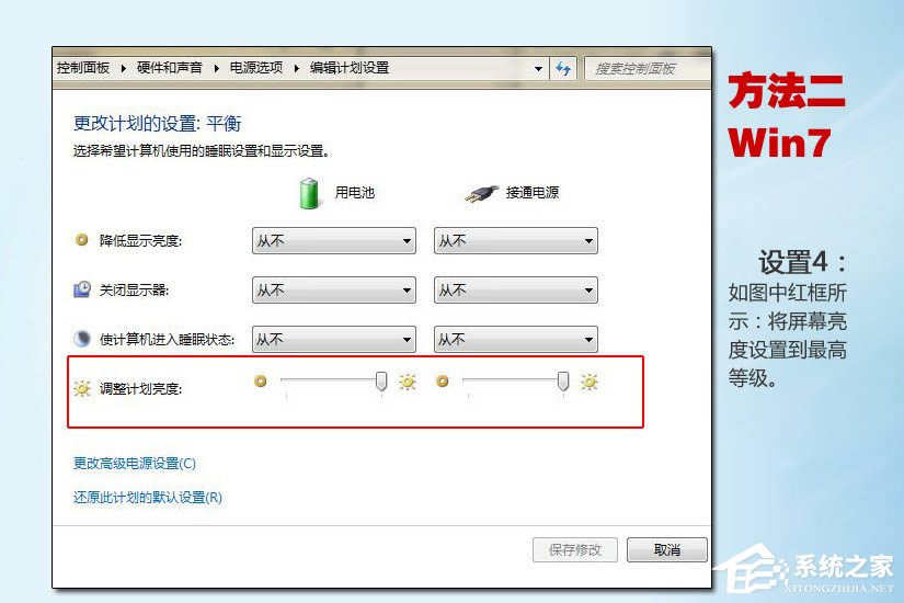 筆記本電腦無法充電怎么辦?筆記本電池損耗如何修復?