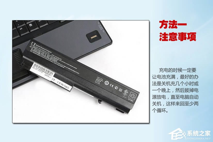 筆記本電腦無法充電怎么辦?筆記本電池損耗如何修復?