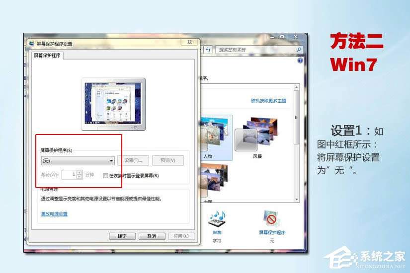 筆記本電腦無法充電怎么辦?筆記本電池損耗如何修復?