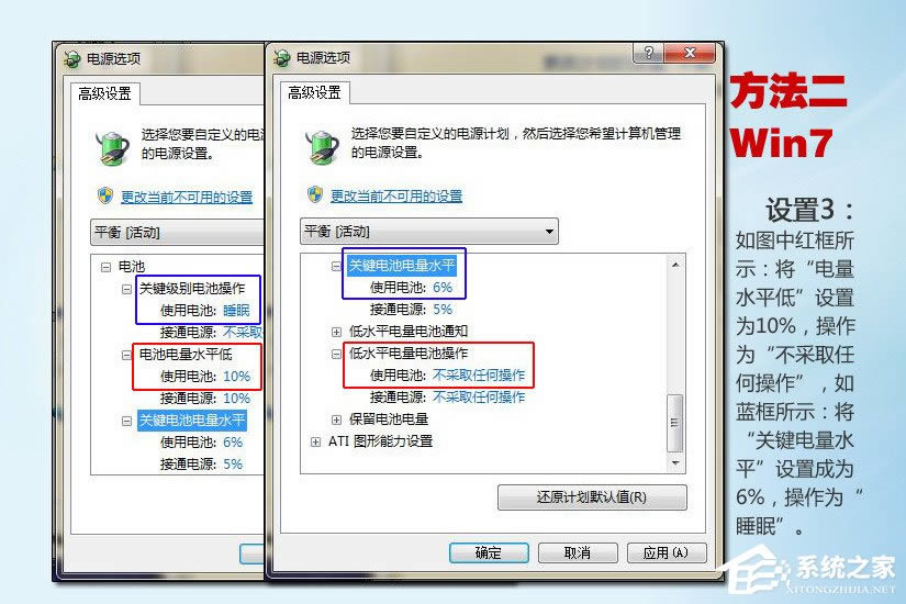 筆記本電腦無法充電怎么辦?筆記本電池損耗如何修復?