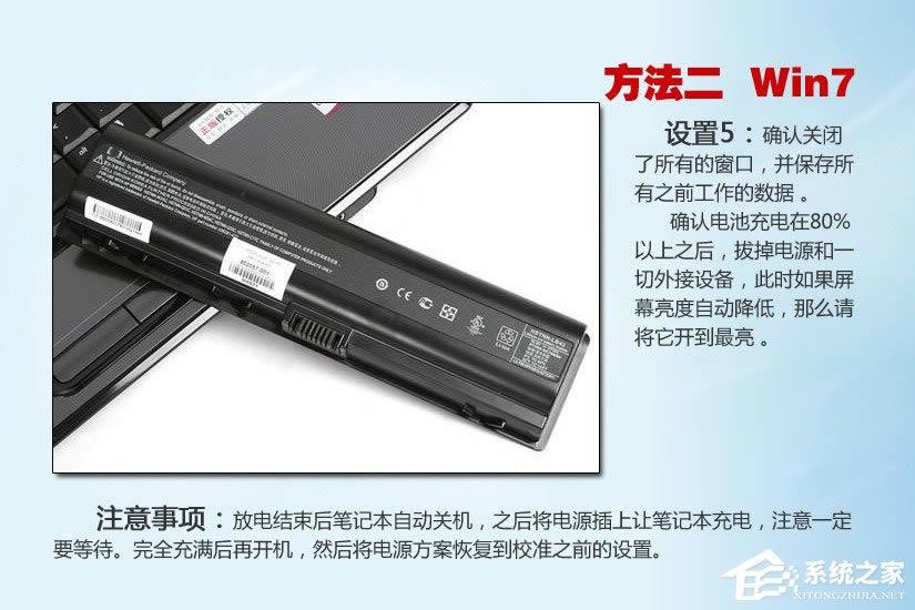 筆記本電腦無法充電怎么辦?筆記本電池損耗如何修復?