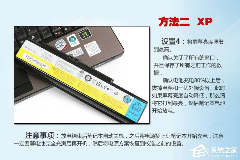 筆記本電腦無法充電怎么辦?筆記本電池損耗如何修復?
