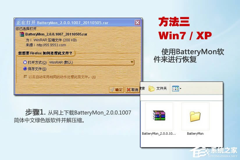 筆記本電腦無法充電怎么辦?筆記本電池損耗如何修復?