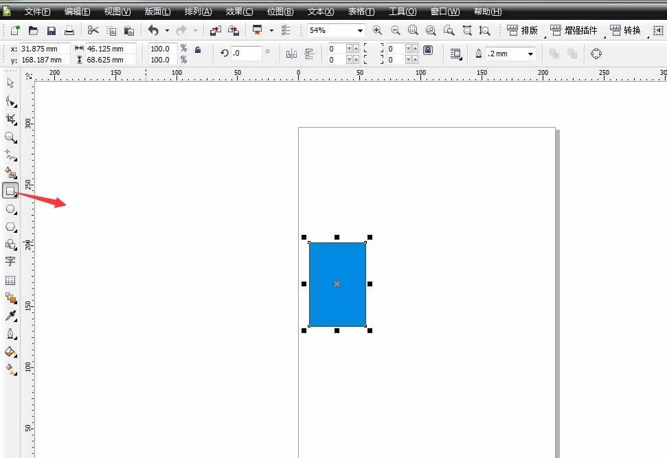 CorelDRAW如何制作翻頁(yè)的筆記本_CorelDraw教程