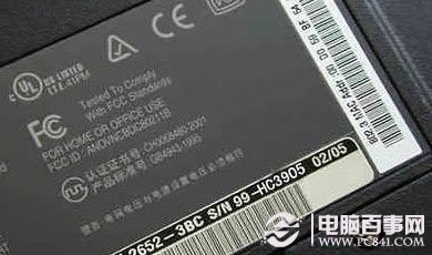 筆記本翻新機-銘牌序列號