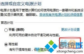 設置錯誤的解決步驟2