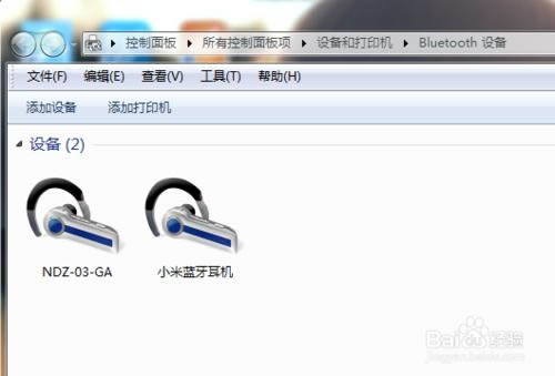 筆記本藍牙不能添加設備怎么辦