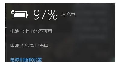 筆記本電腦關機后重新開機沒電了怎么辦