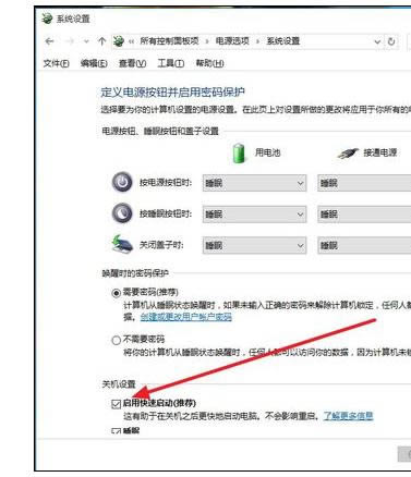 筆記本電腦關機后重新開機沒電了怎么辦