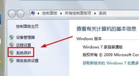 筆記本電腦怎么還原系統(tǒng)