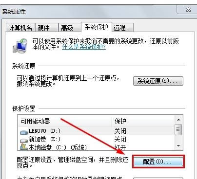 筆記本電腦怎么還原系統(tǒng)
