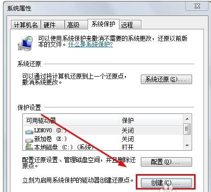 筆記本電腦怎么還原系統(tǒng)