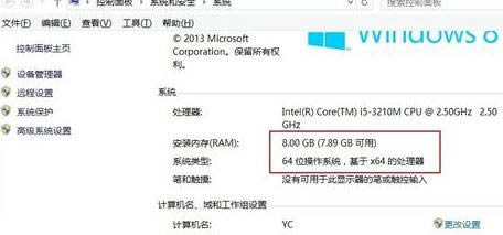 筆記本電腦如何擴展內(nèi)存條