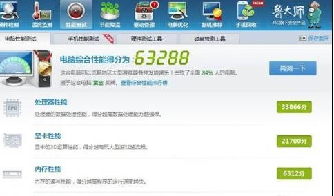 筆記本電腦如何擴展內(nèi)存條