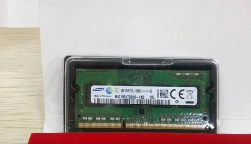筆記本電腦如何擴展內(nèi)存條
