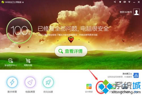 筆記本電腦攝像頭打不開怎么辦