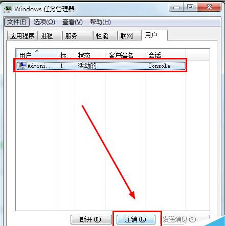 筆記本電腦死機了怎么辦?