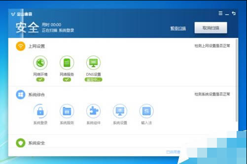 筆記本電腦死機了怎么辦?