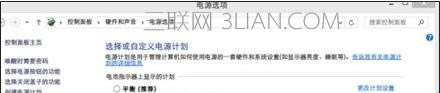 筆記本怎么開啟降溫模式