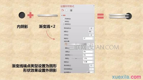 使用PPT手工繪制日記本教程