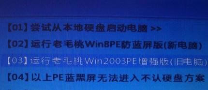 聯想筆記本電腦硬盤壞了怎么辦