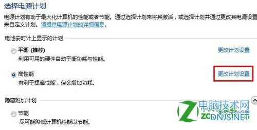點(diǎn)擊查看大圖