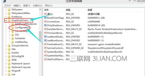 筆記本玩游戲如何設置全屏