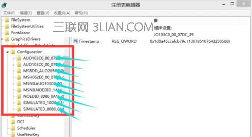 筆記本玩游戲如何設置全屏