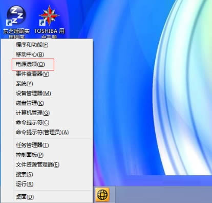 如何讓Win7系統筆記本任務欄圖標居中顯示