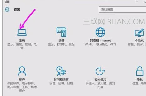 Win10筆記本關(guān)機(jī)了還會(huì)耗電怎么處理