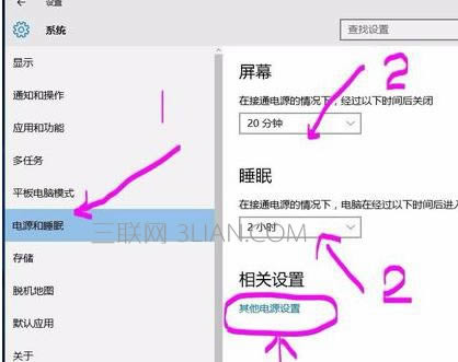 Win10筆記本關(guān)機(jī)了還會(huì)耗電怎么處理